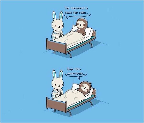 Комиксы и карикатуры