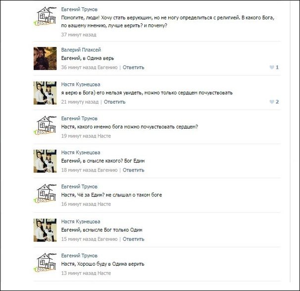 Смешные комментарии