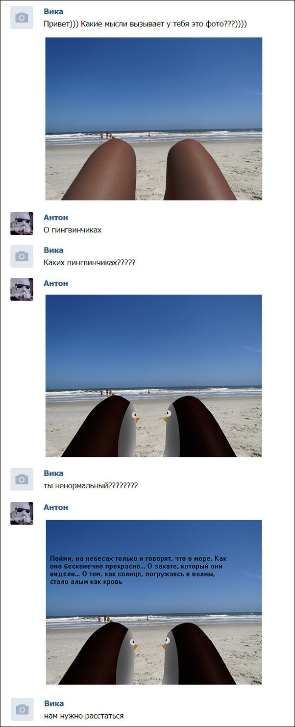 Смешные комментарии