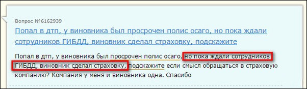 Смешные комментарии