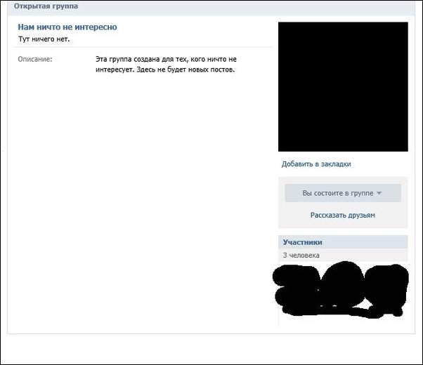 Смешные комментарии