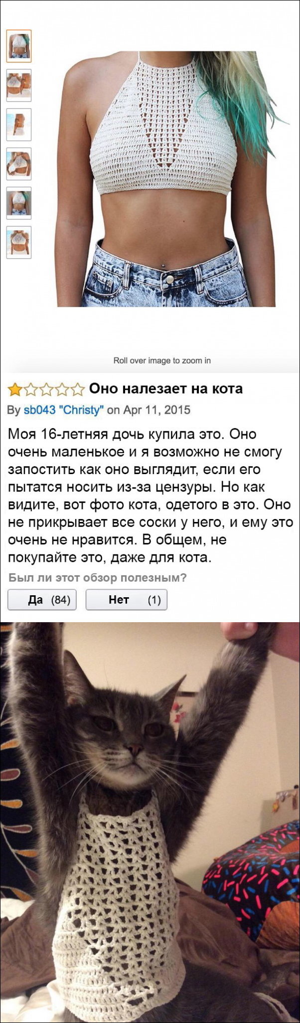 Смешные комментарии