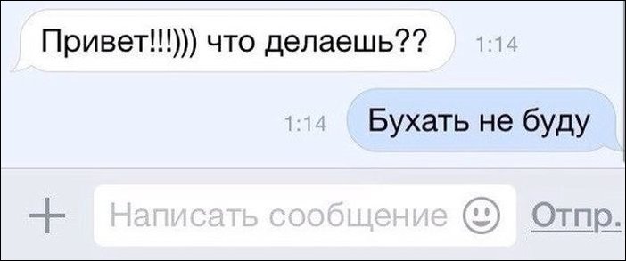 Смешные комментарии