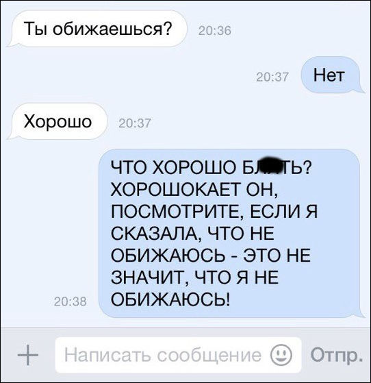 Смешные комментарии