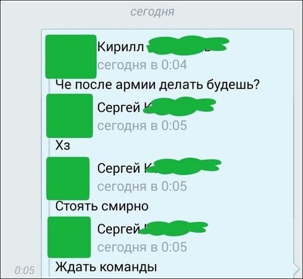 Смешные комментарии