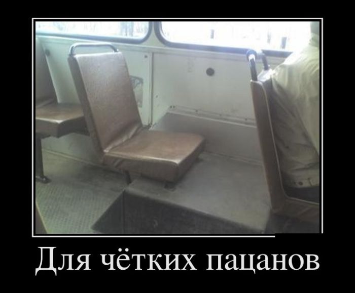 Демотиватор