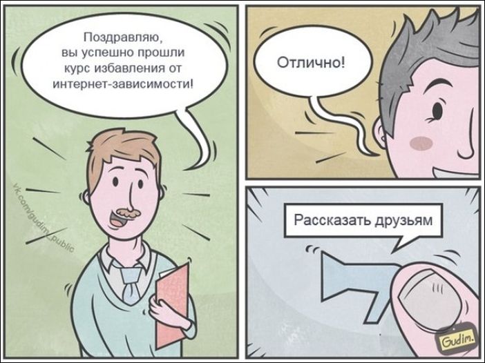 Прикольные картинки