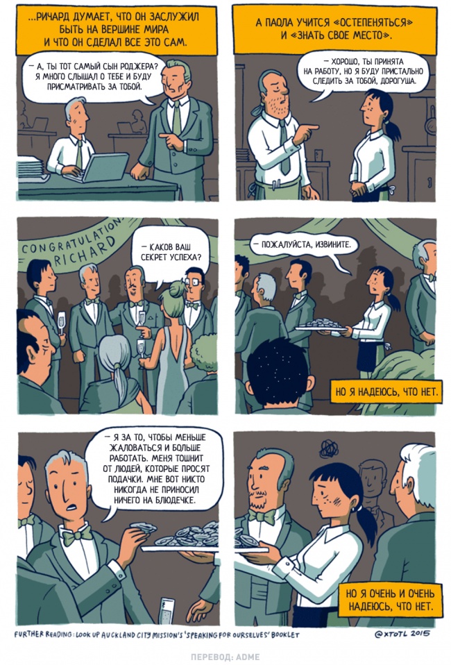 не судите опрометчиво