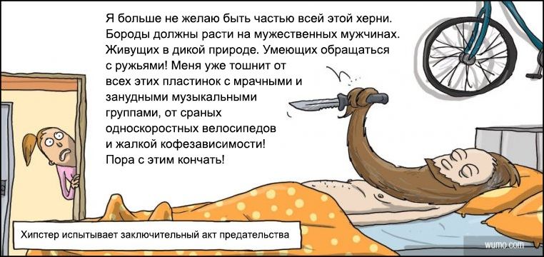 Карикатуры