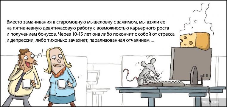 Карикатуры