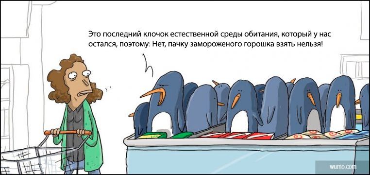 Карикатуры