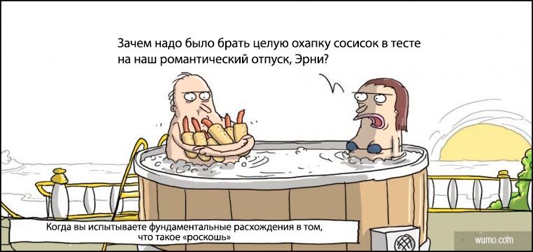 Карикатуры