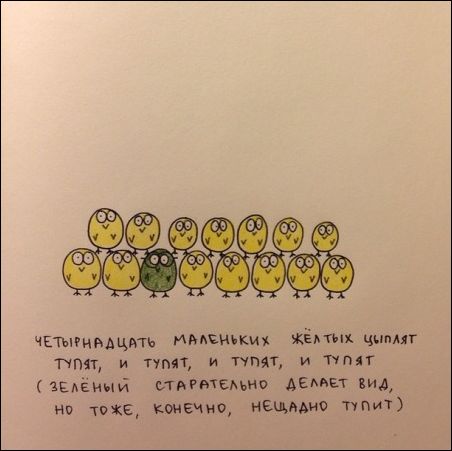 Карикатуры