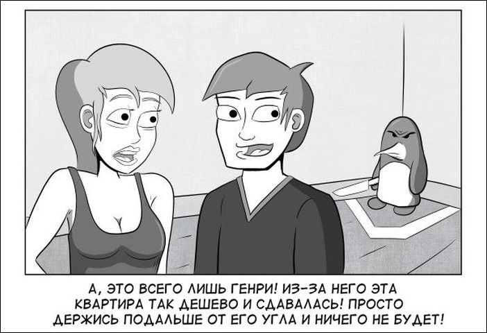 Карикатуры