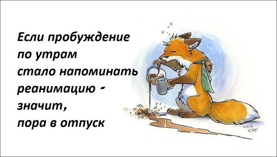 Карикатуры