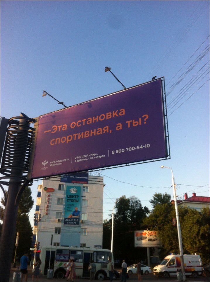 Надписи и объявления