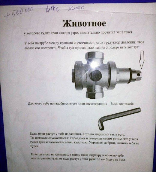 Прикольные надписи и объявления Прикольные надписи и объявления