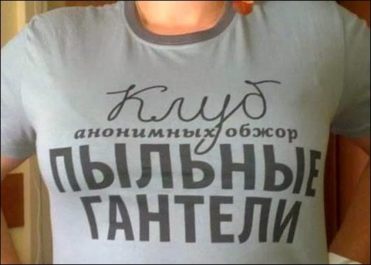 Прикольные надписи и объявления Прикольные надписи и объявления