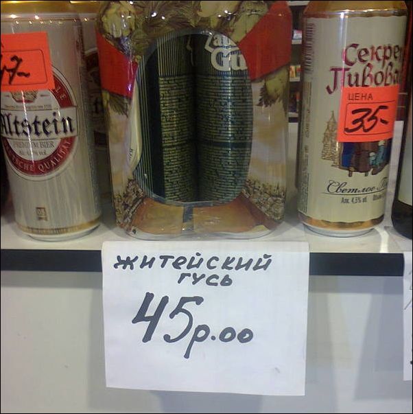 Прикольные надписи и объявления Прикольные надписи и объявления