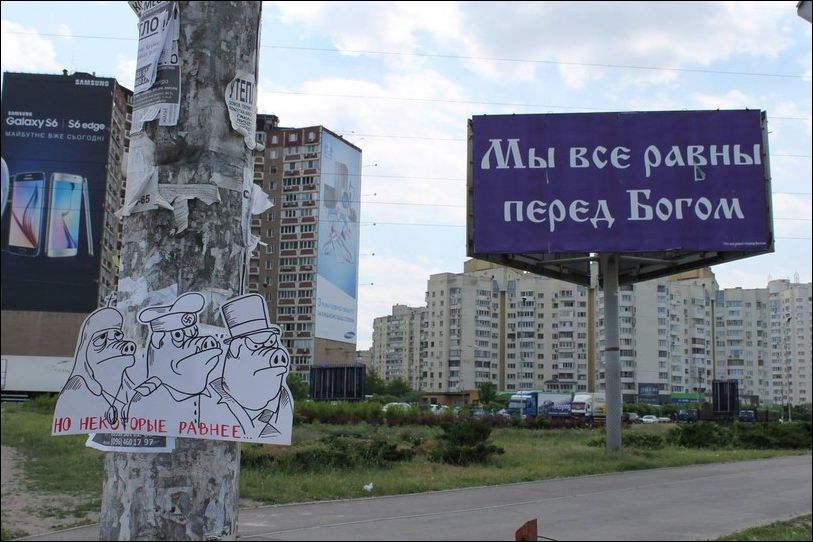 Прикольные надписи и объявления Прикольные надписи и объявления
