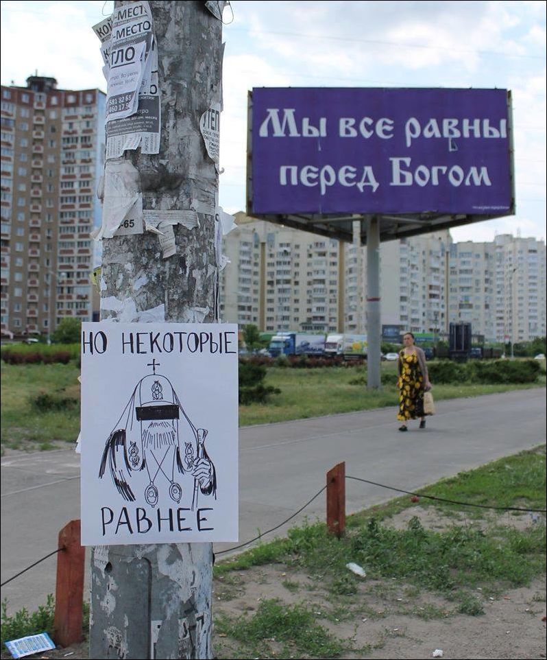Прикольные надписи и объявления Прикольные надписи и объявления