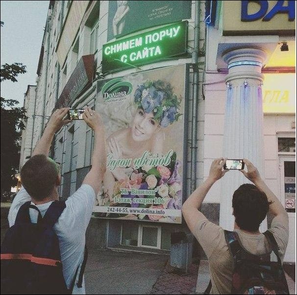 Прикольные надписи и объявления Прикольные надписи и объявления