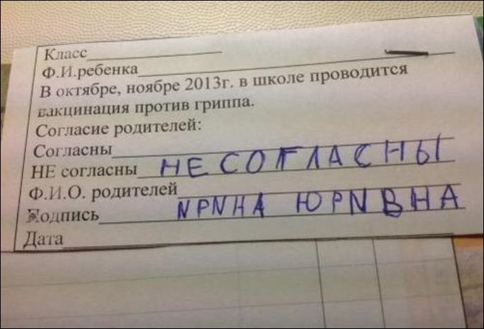 Прикольные надписи и объявления Прикольные надписи и объявления
