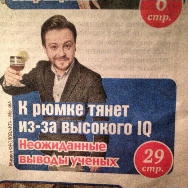 Смешные надписи и объявления