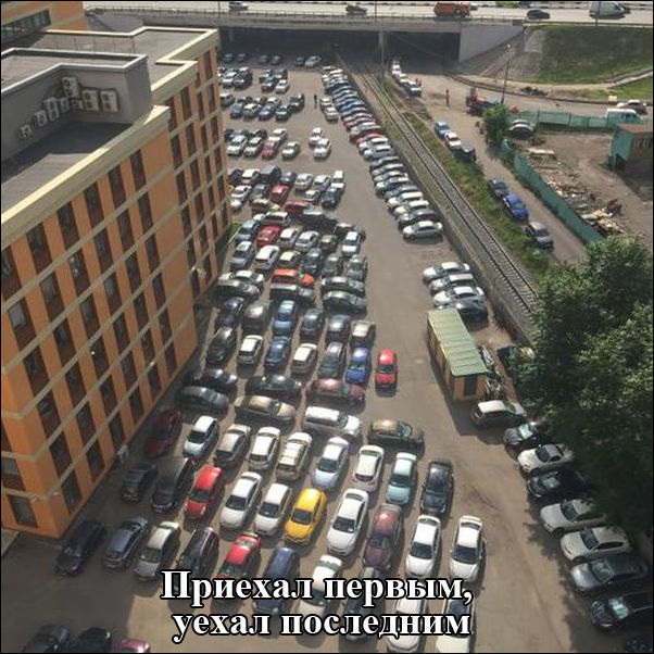 Фото приколы