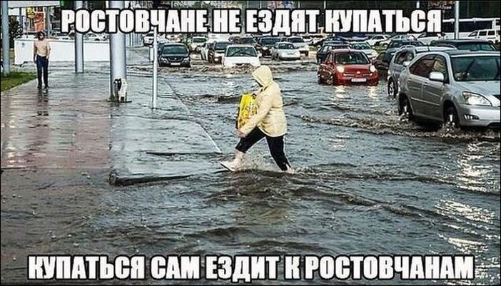 Фото приколы