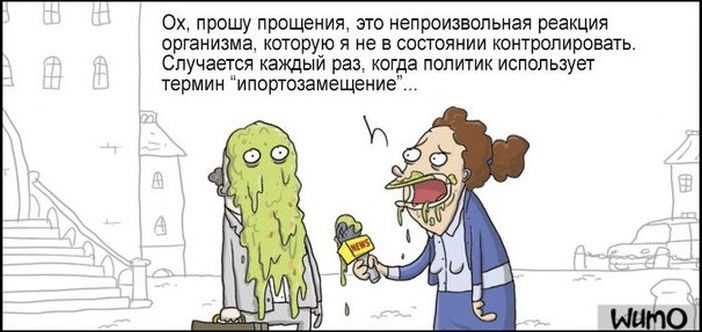 комиксы и карикатуры