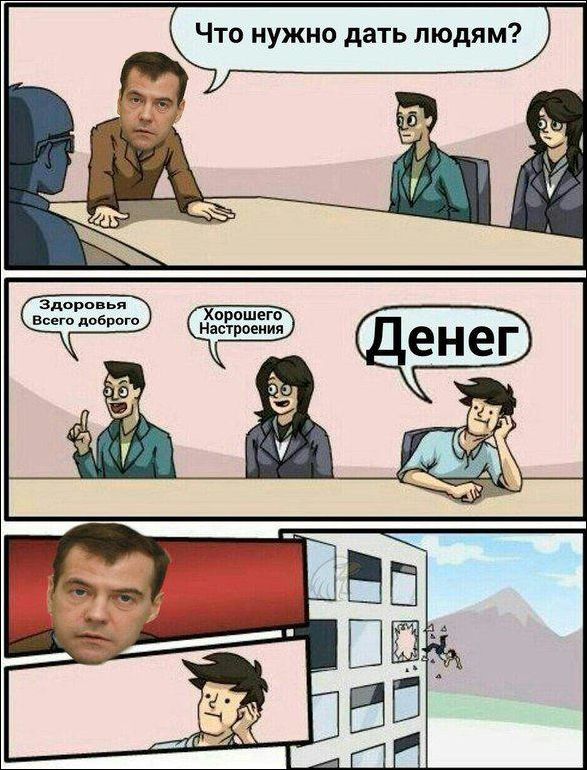 карикатуры