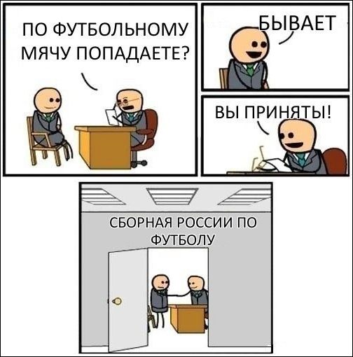 карикатуры