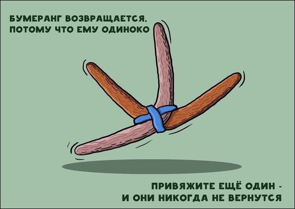 карикатуры