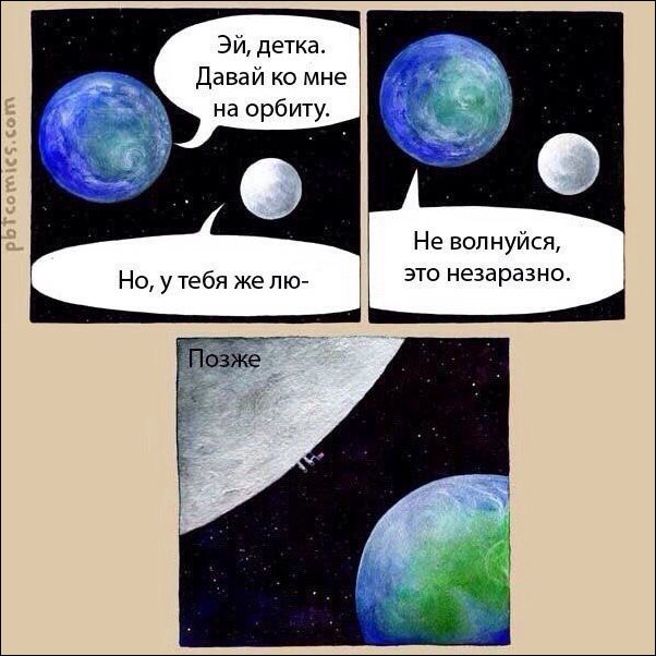 карикатуры