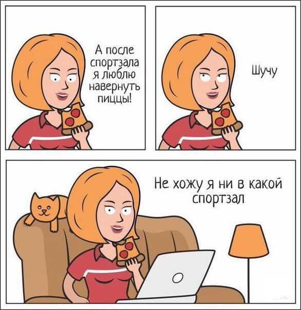 карикатуры