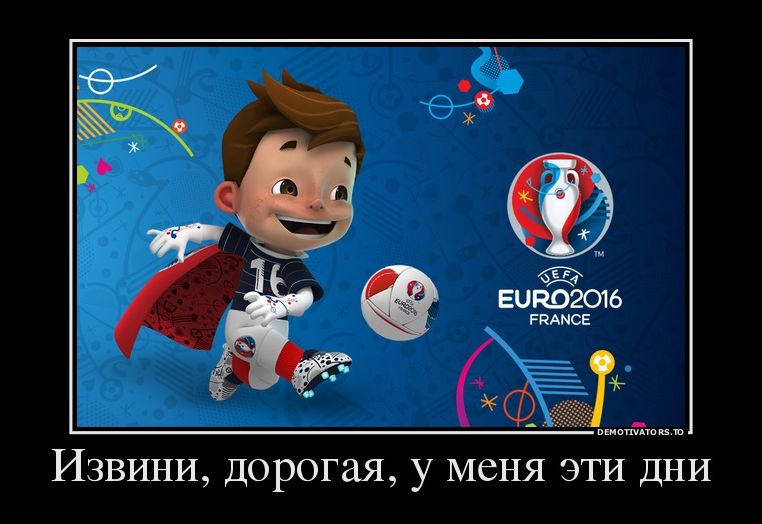 Демотиватор