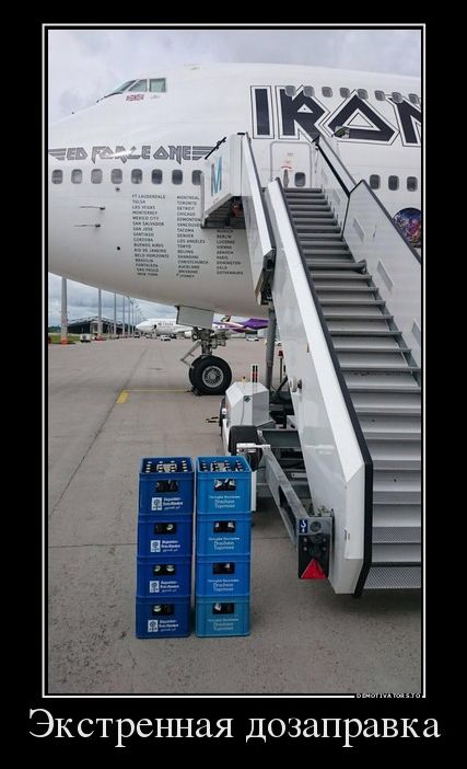 Демотиватор