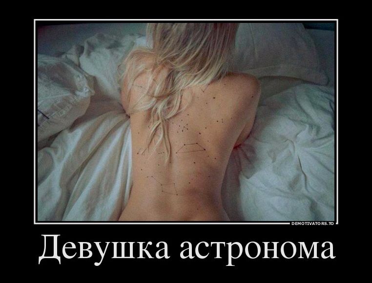 Демотиватор