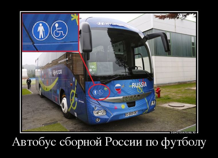 Демотиватор