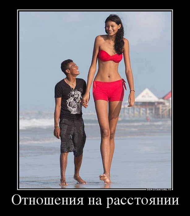 демотиватор