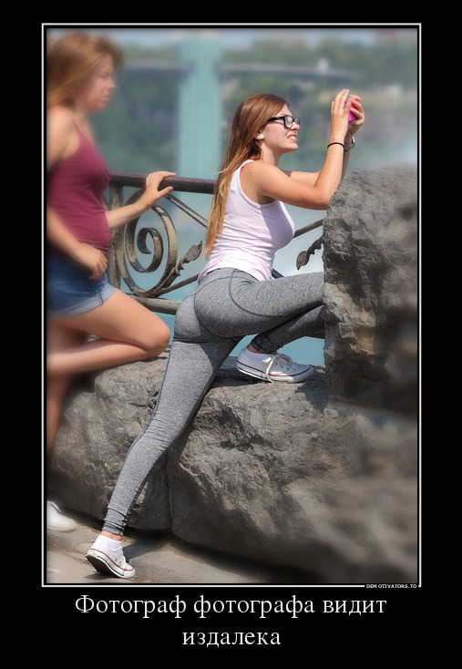 демотиватор