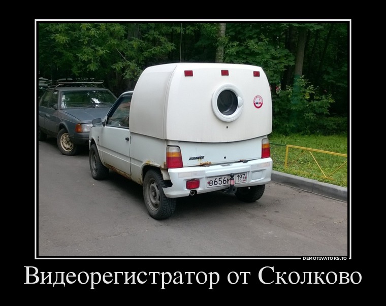 демотиватор