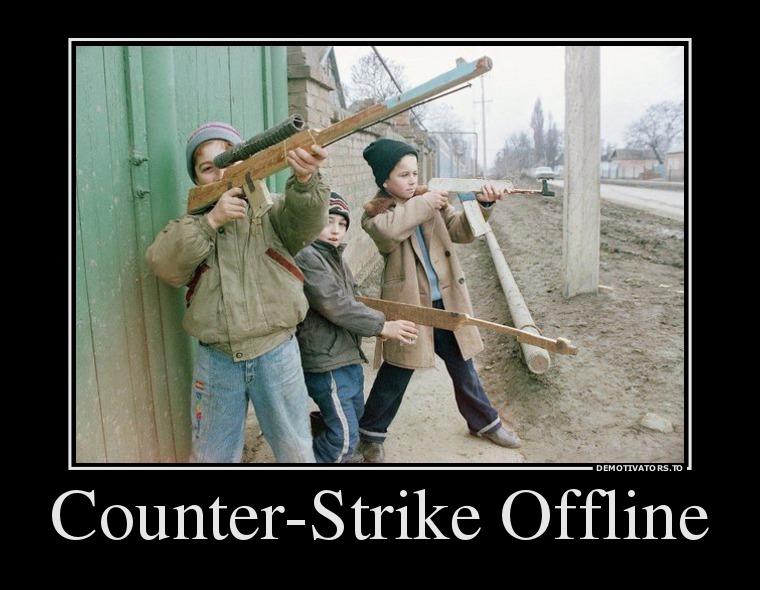 демотиватор