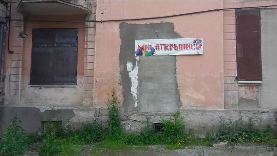 фотоприколы