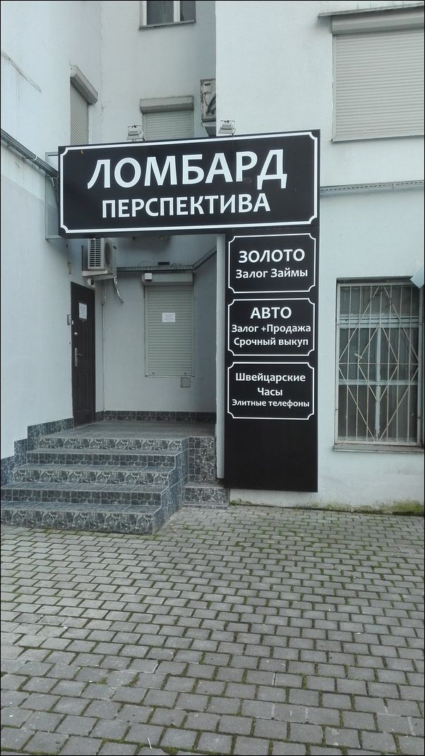 фотоприколы