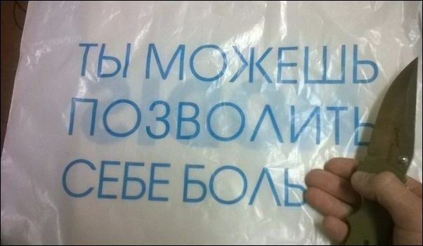 фотоприколы