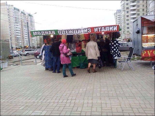 фотоприколы