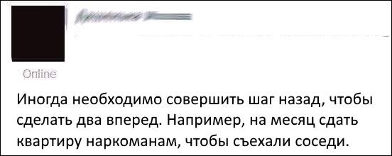 смешные комментарии