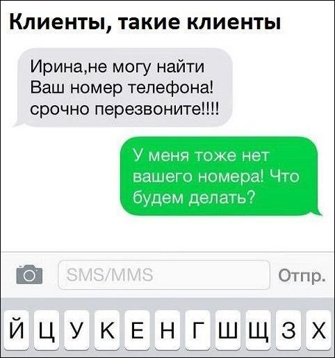 прикольные картинки
